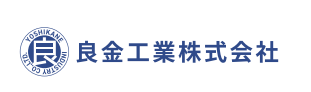 良金